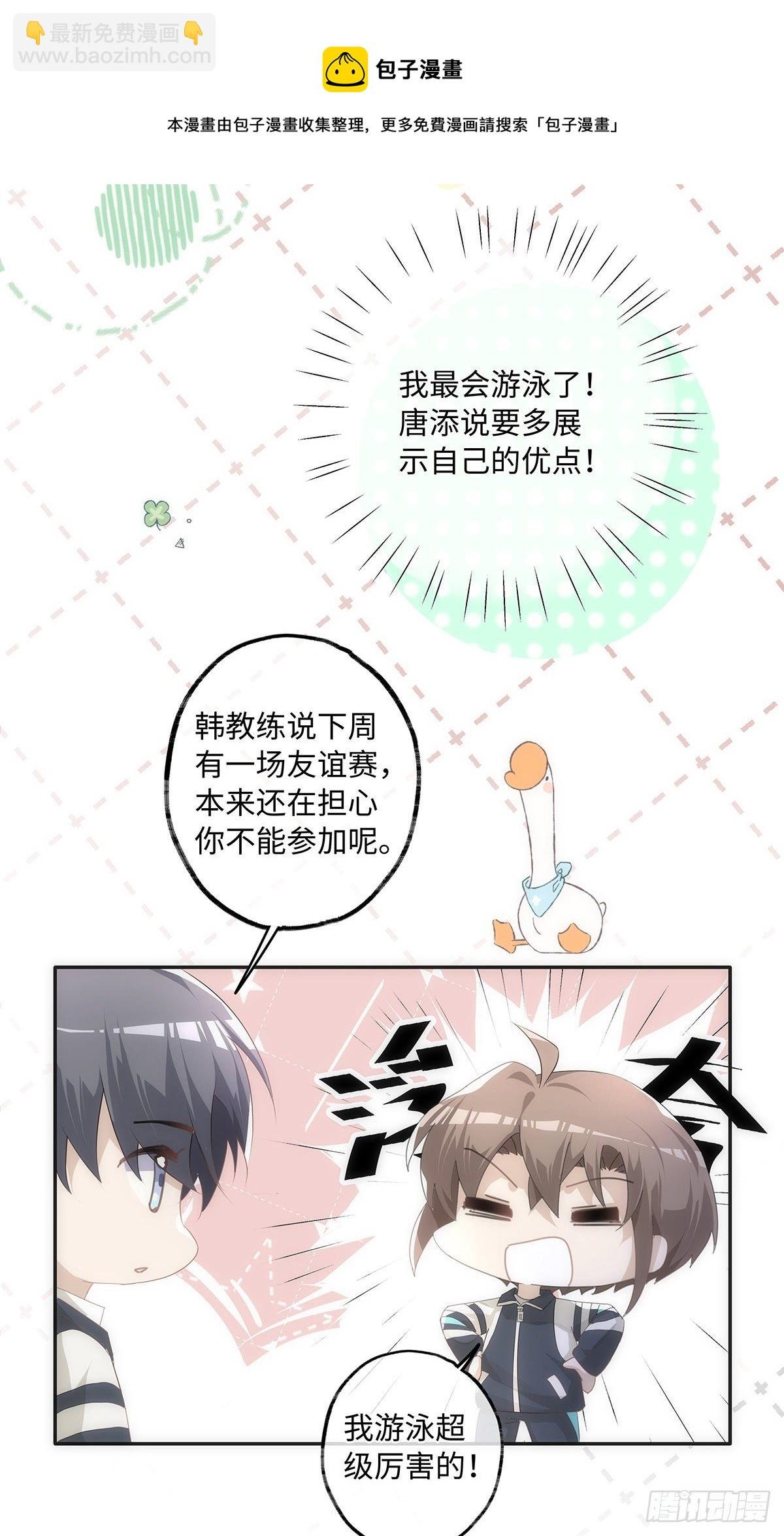 第46话 我要分手