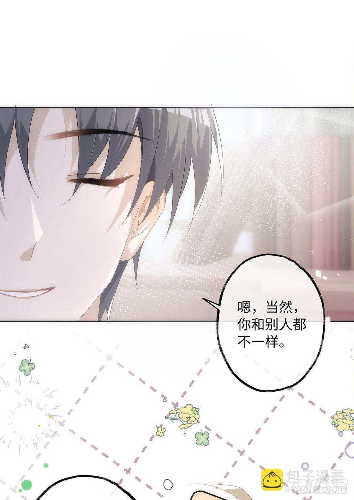 第46话 我要分手