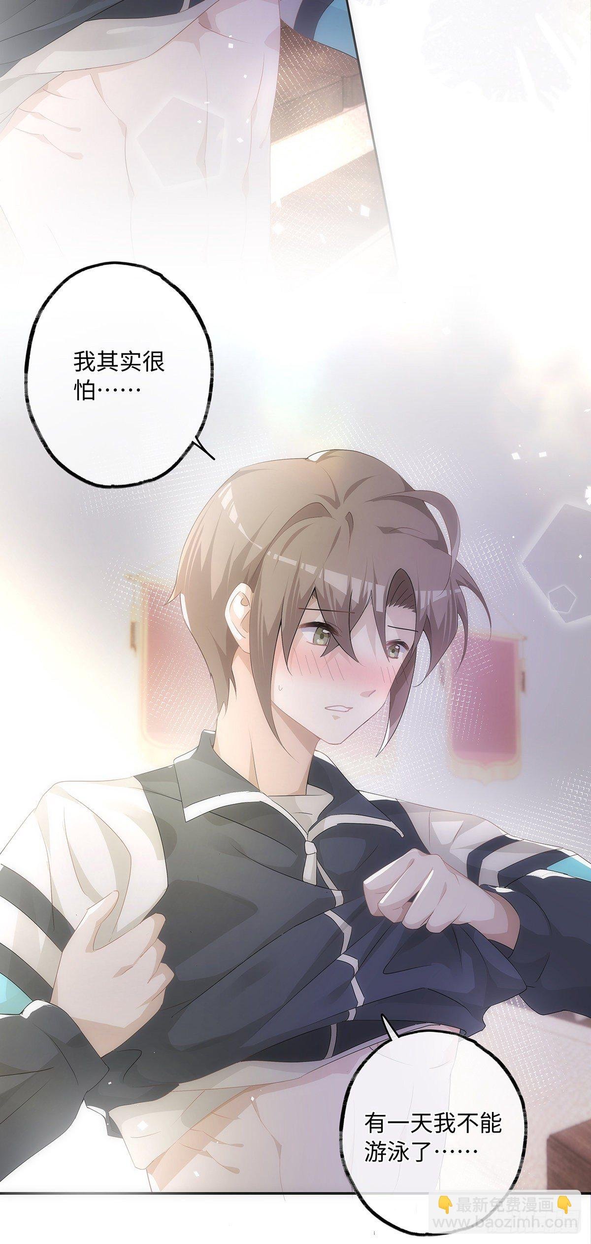 第46话 我要分手