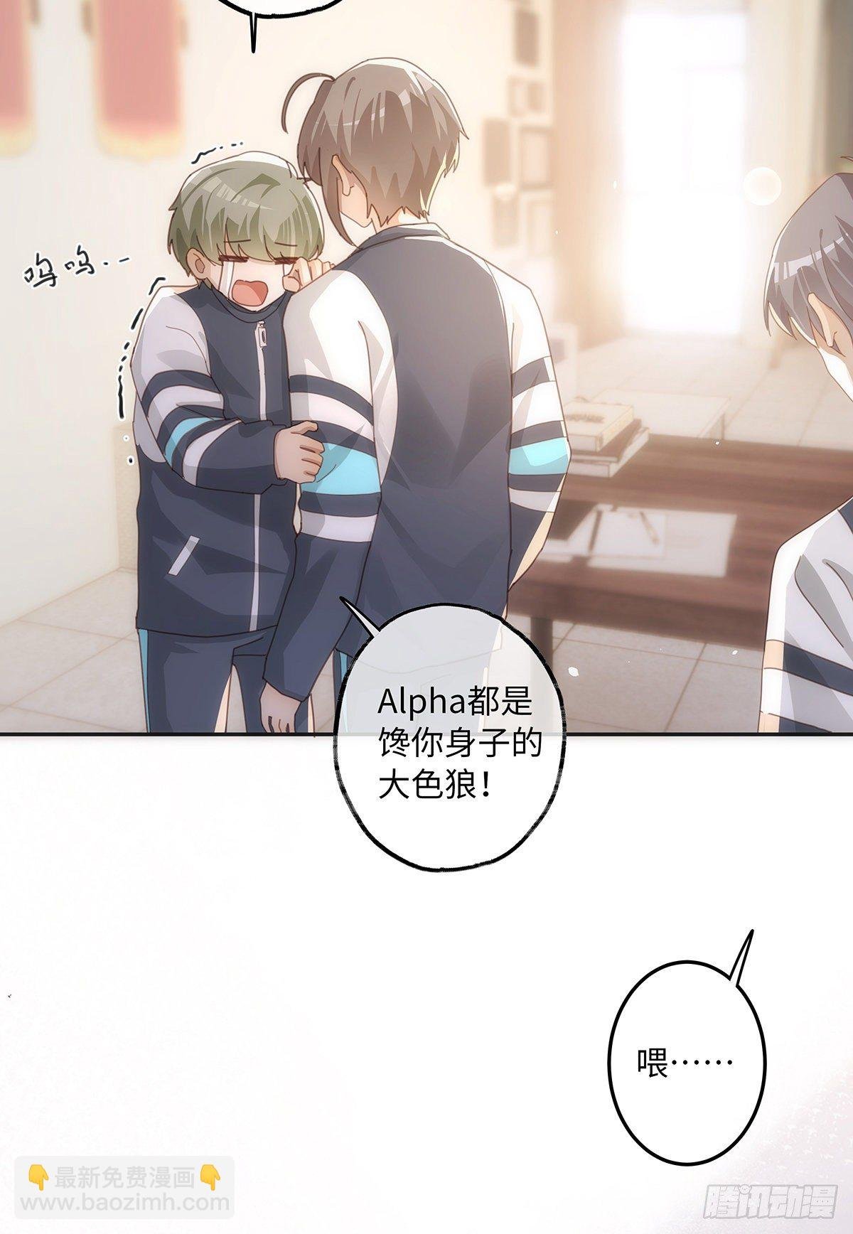 第46话 我要分手