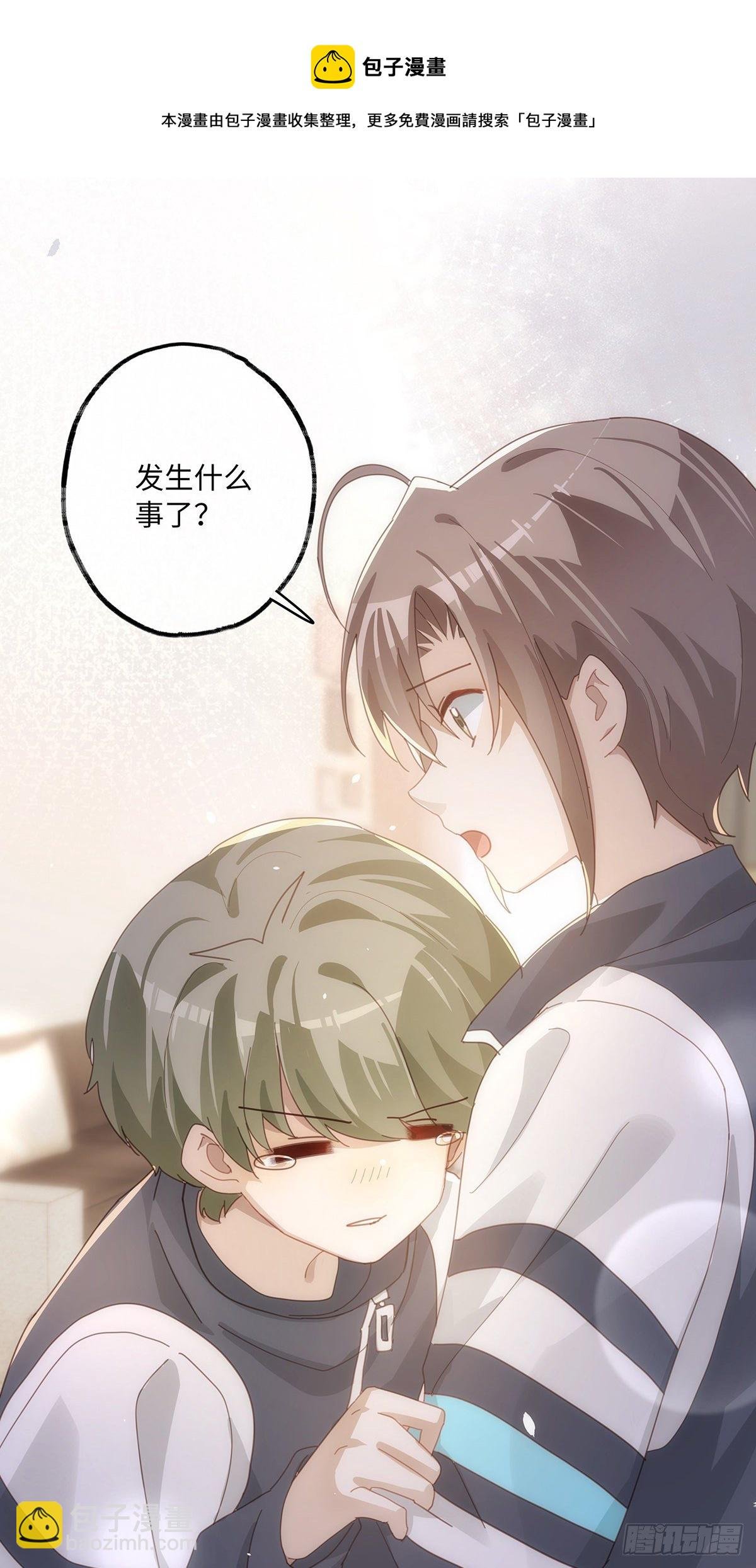 第46话 我要分手