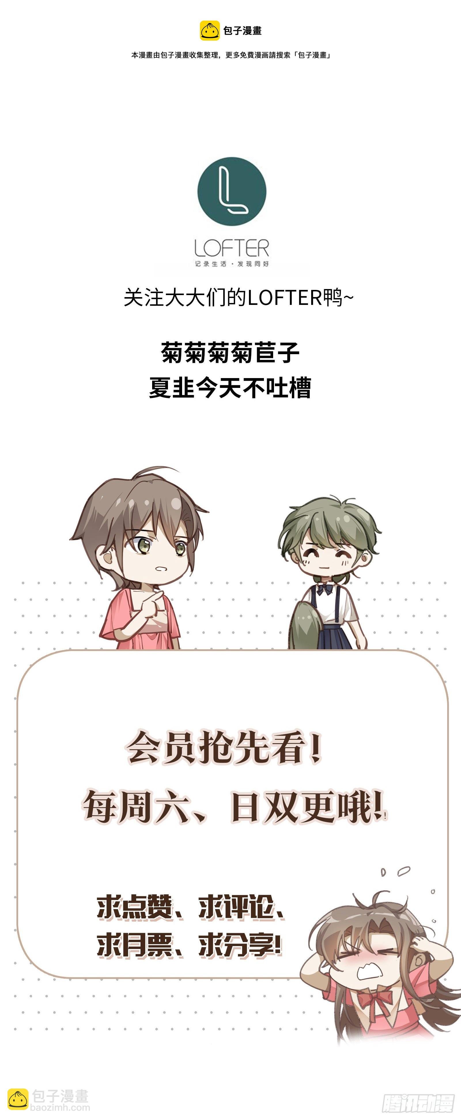 第46话 我要分手
