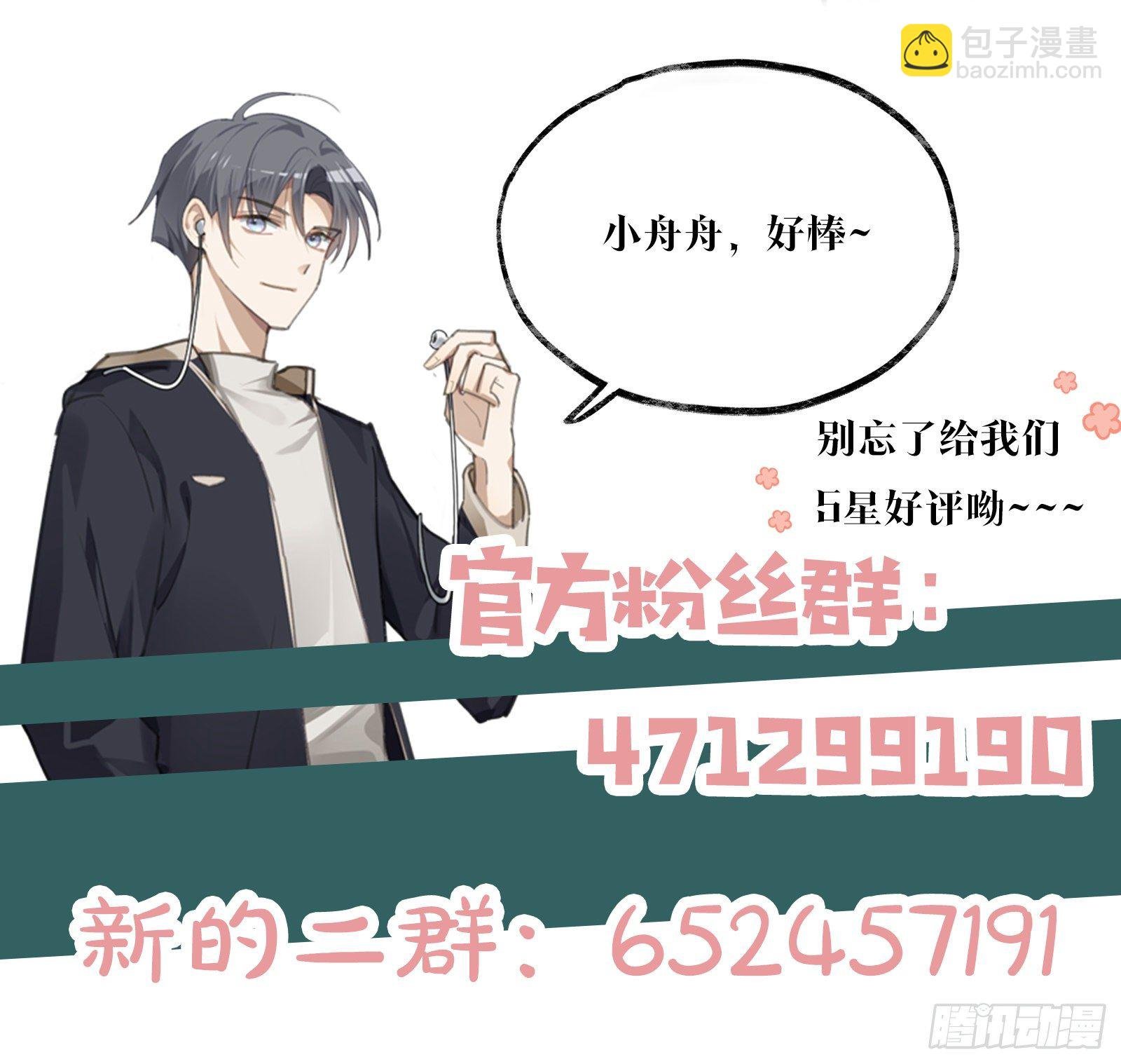 第46话 我要分手