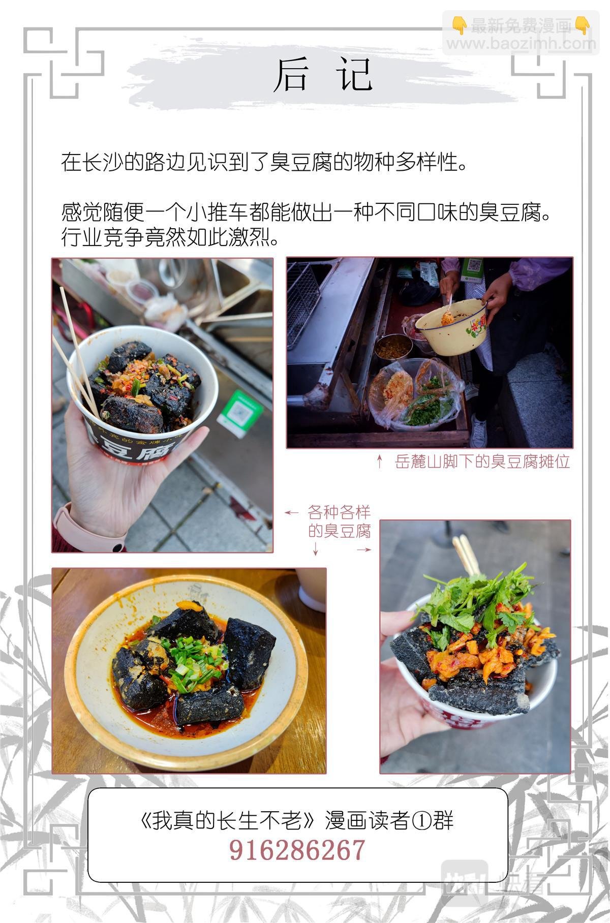 043 日常约会