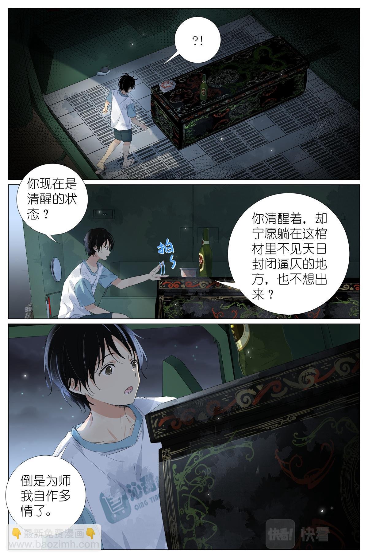 047 老裁缝
