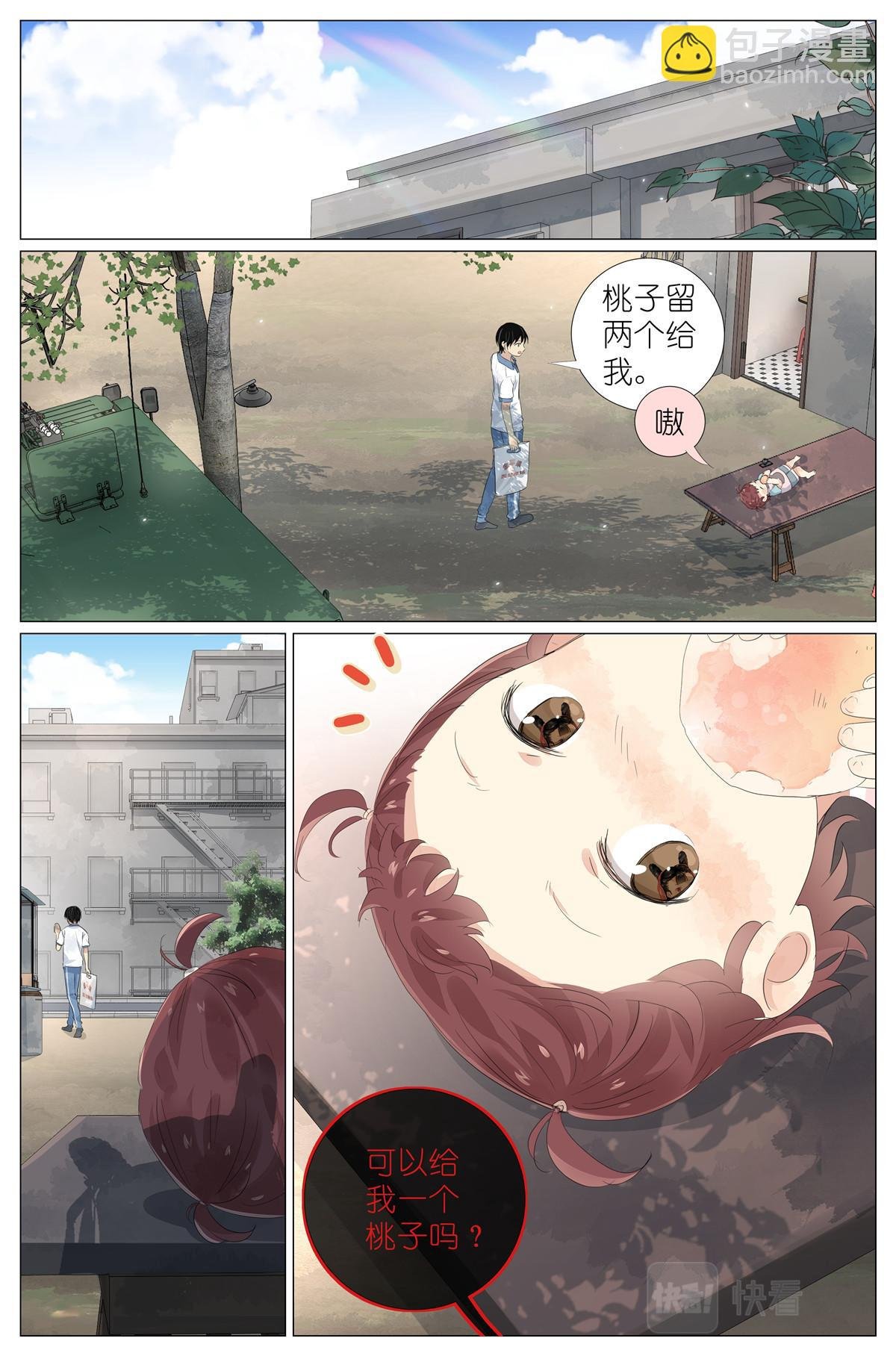 047 老裁缝