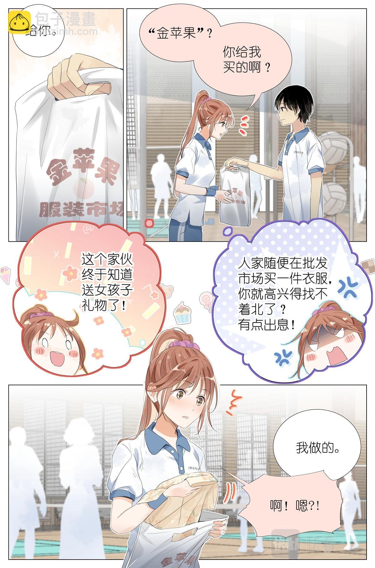 047 老裁缝