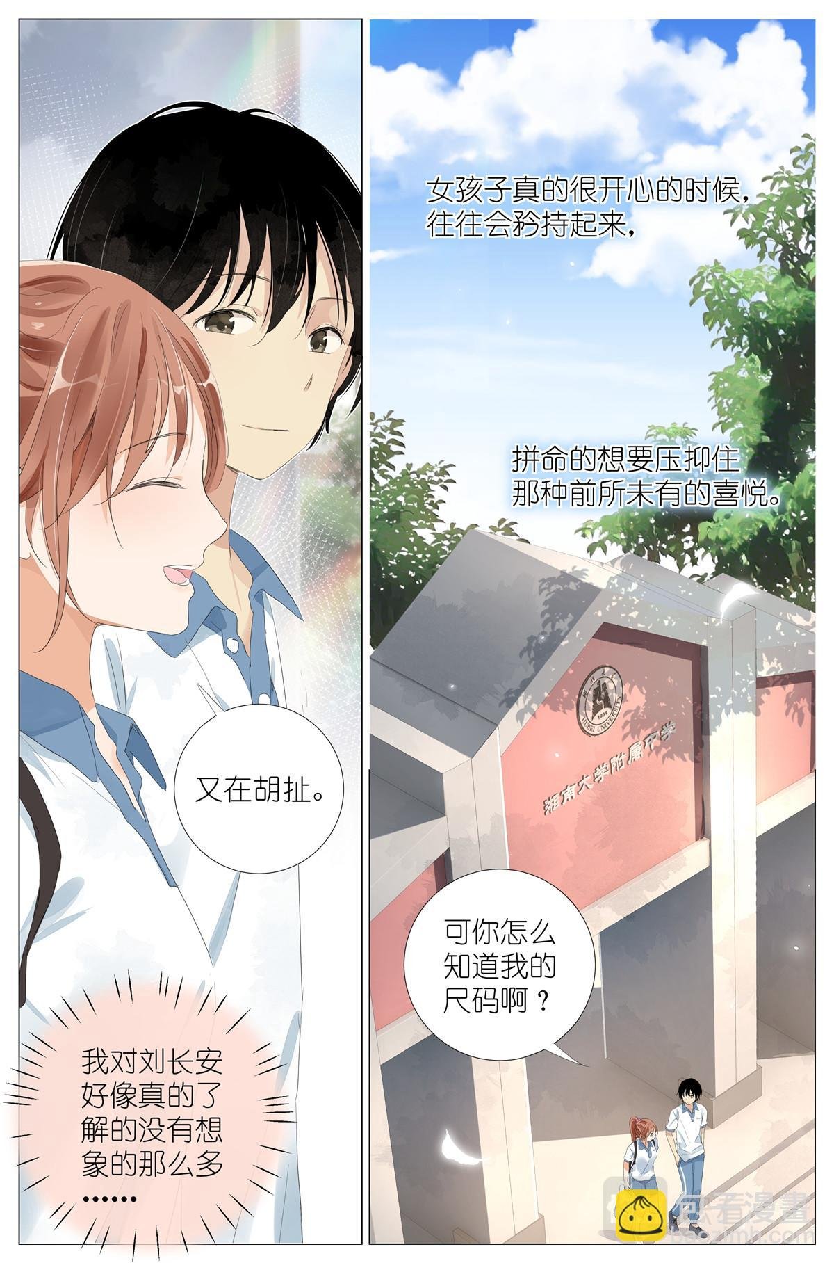047 老裁缝