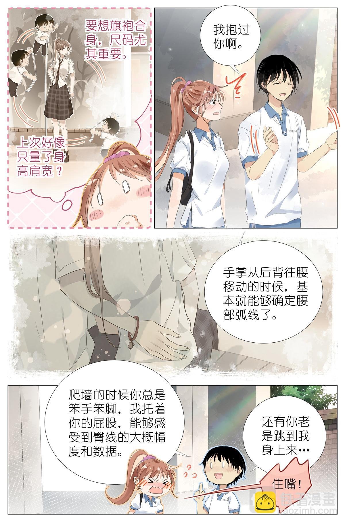 047 老裁缝