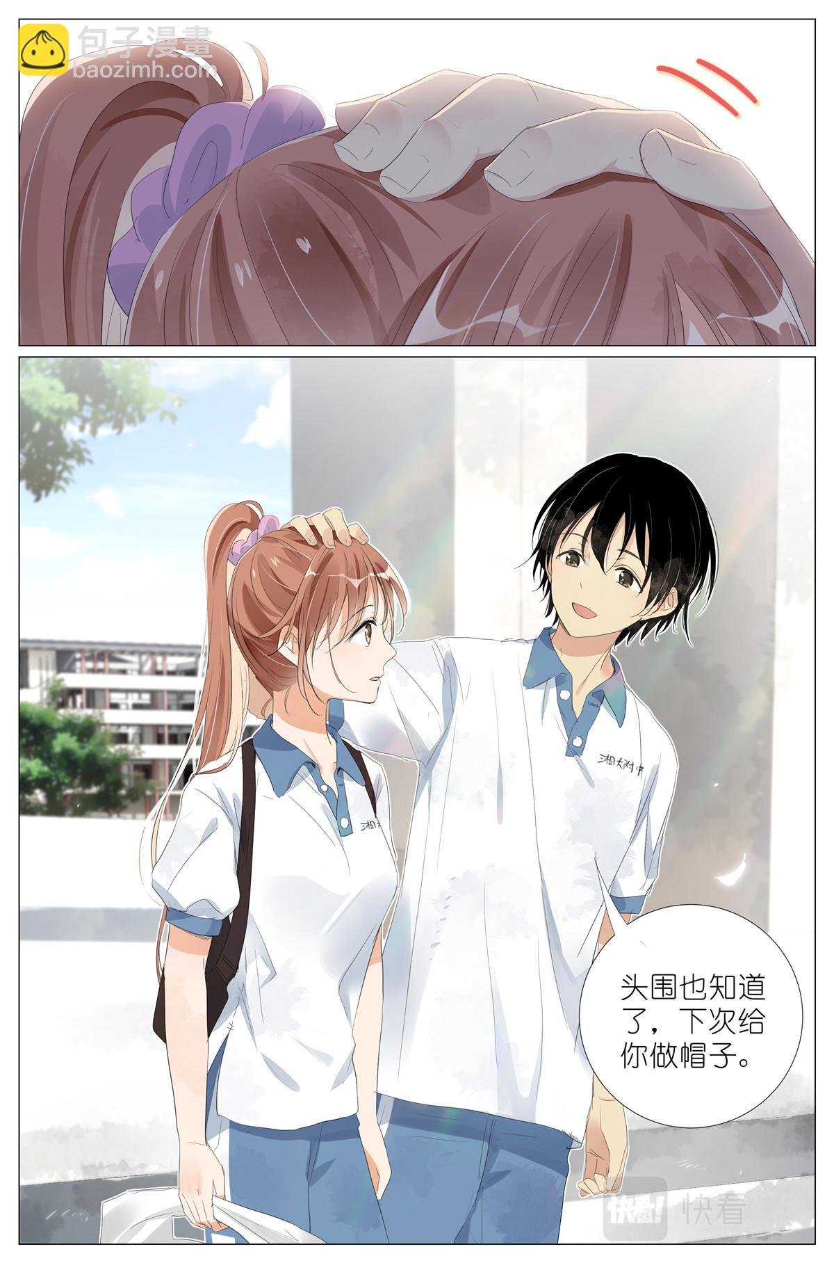 047 老裁缝