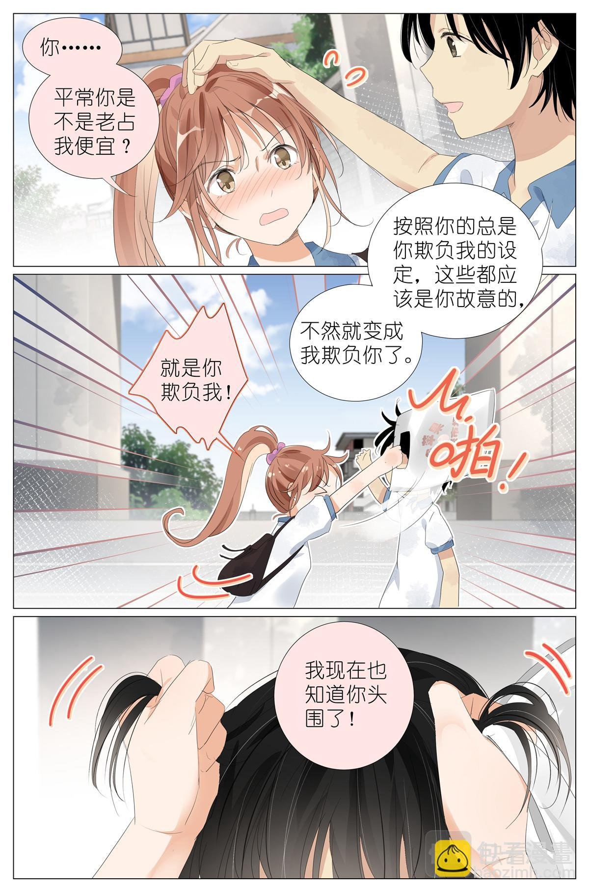 047 老裁缝