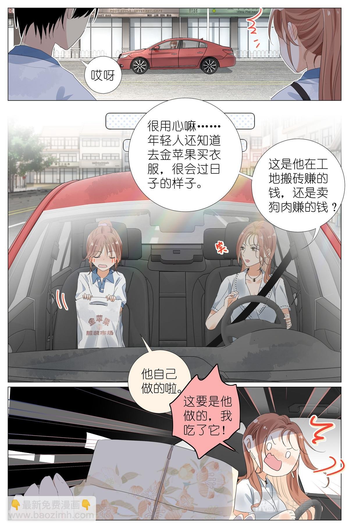 047 老裁缝