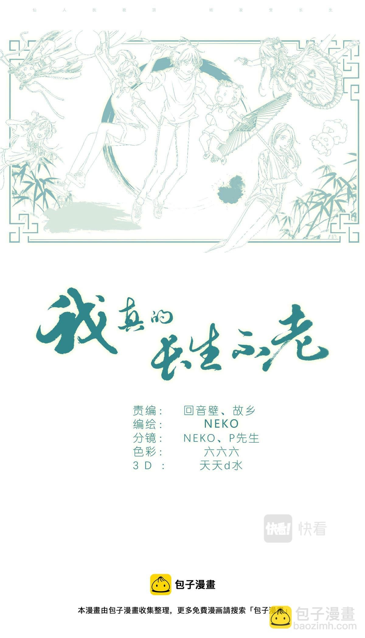 047 老裁缝