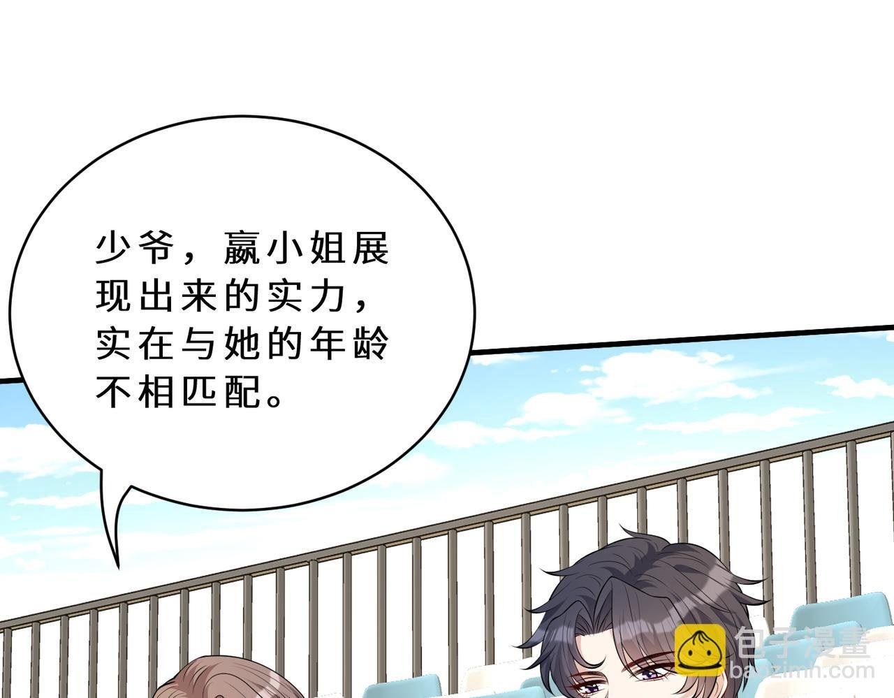 第127话 莉塔的礼物