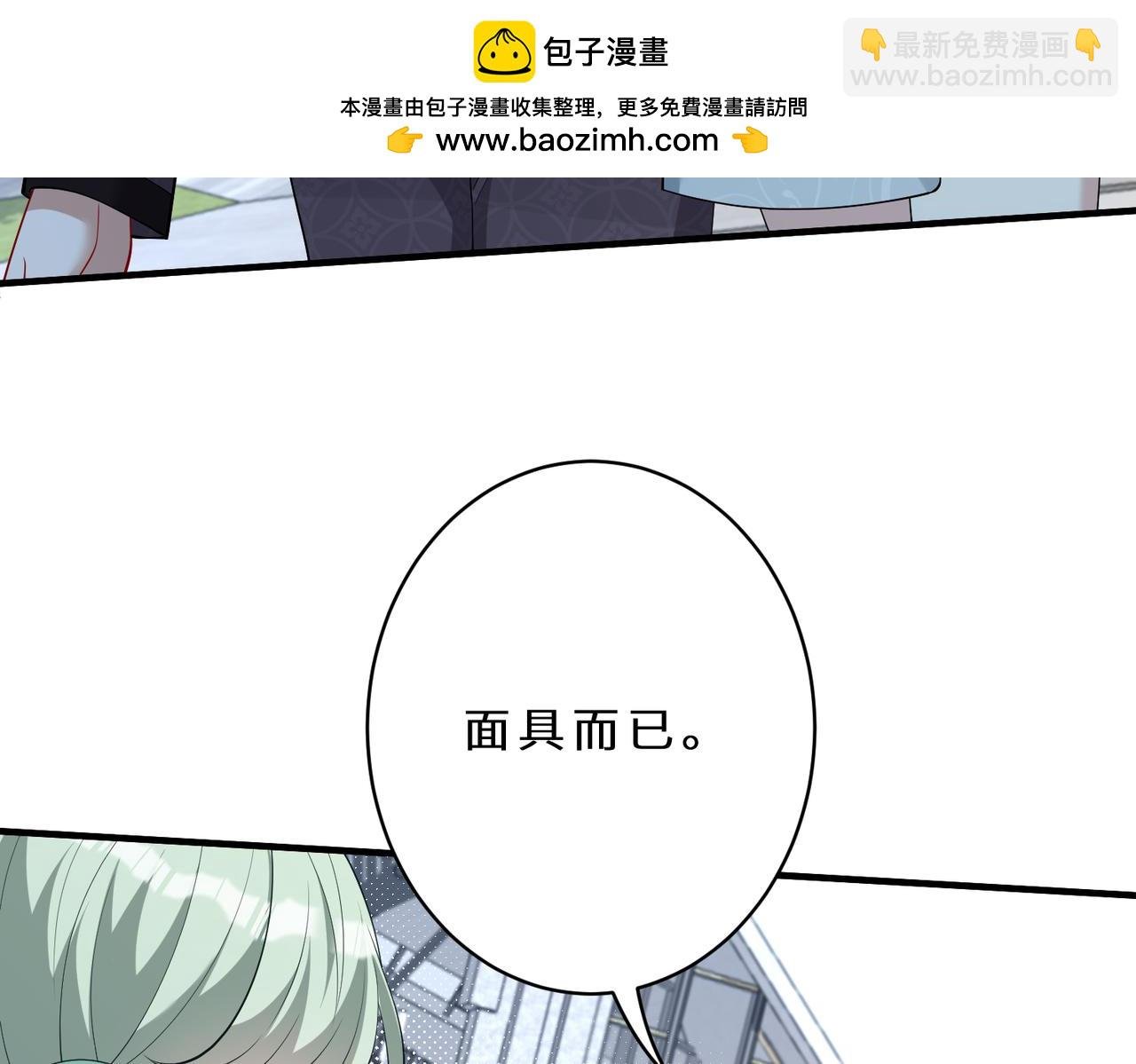 第127话 莉塔的礼物