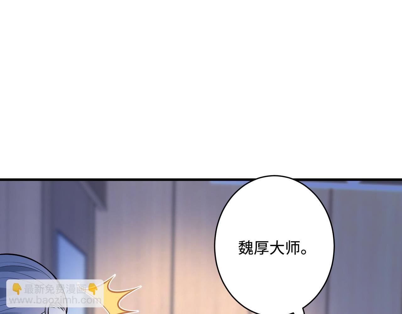 第55话 盛清堂大杀四方
