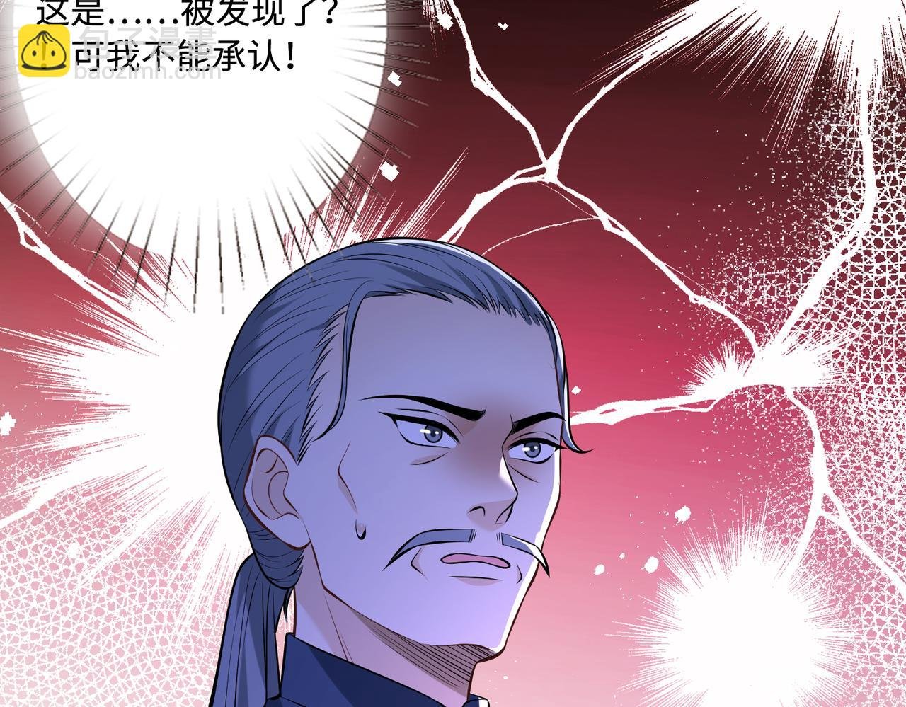 第55话 盛清堂大杀四方