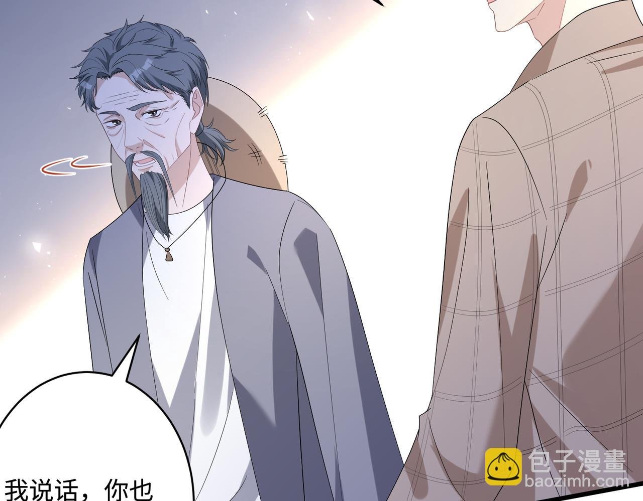 第55话 盛清堂大杀四方