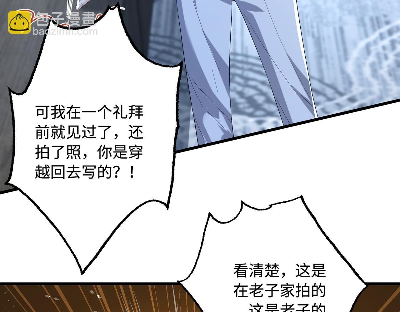 第55话 盛清堂大杀四方