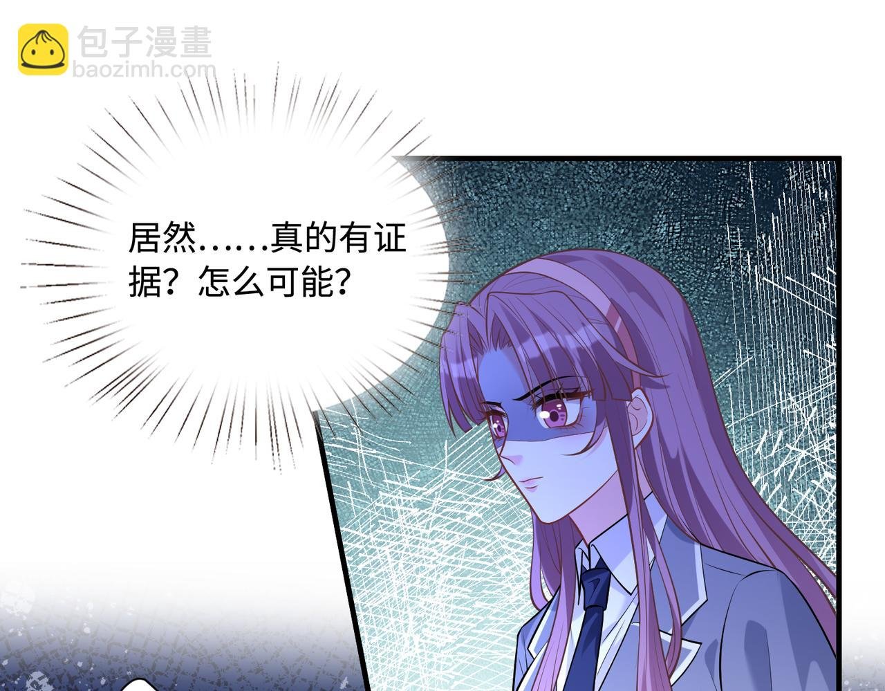 第55话 盛清堂大杀四方