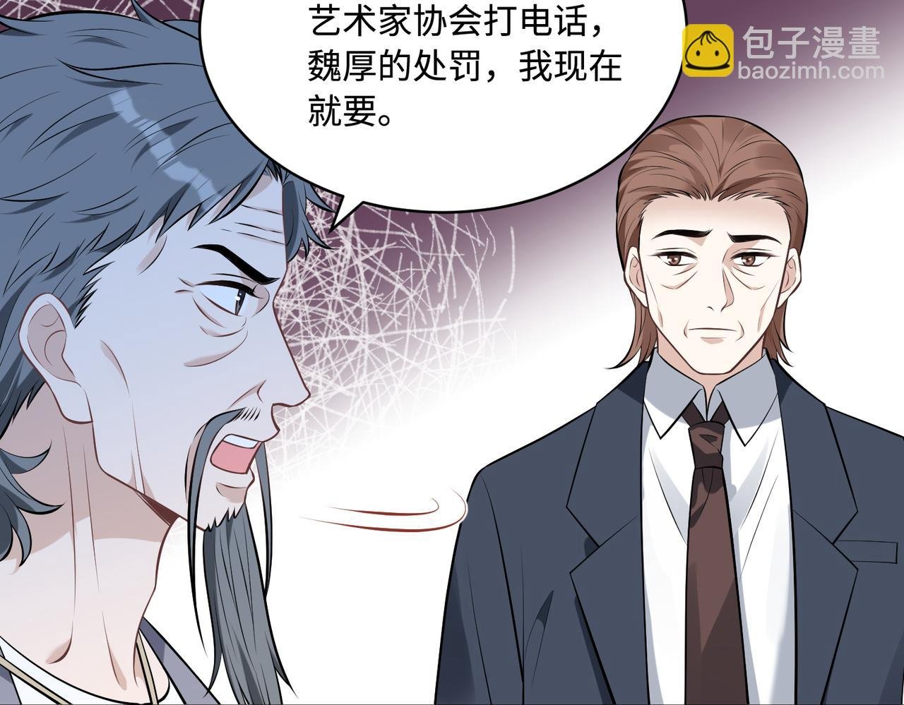 第55话 盛清堂大杀四方