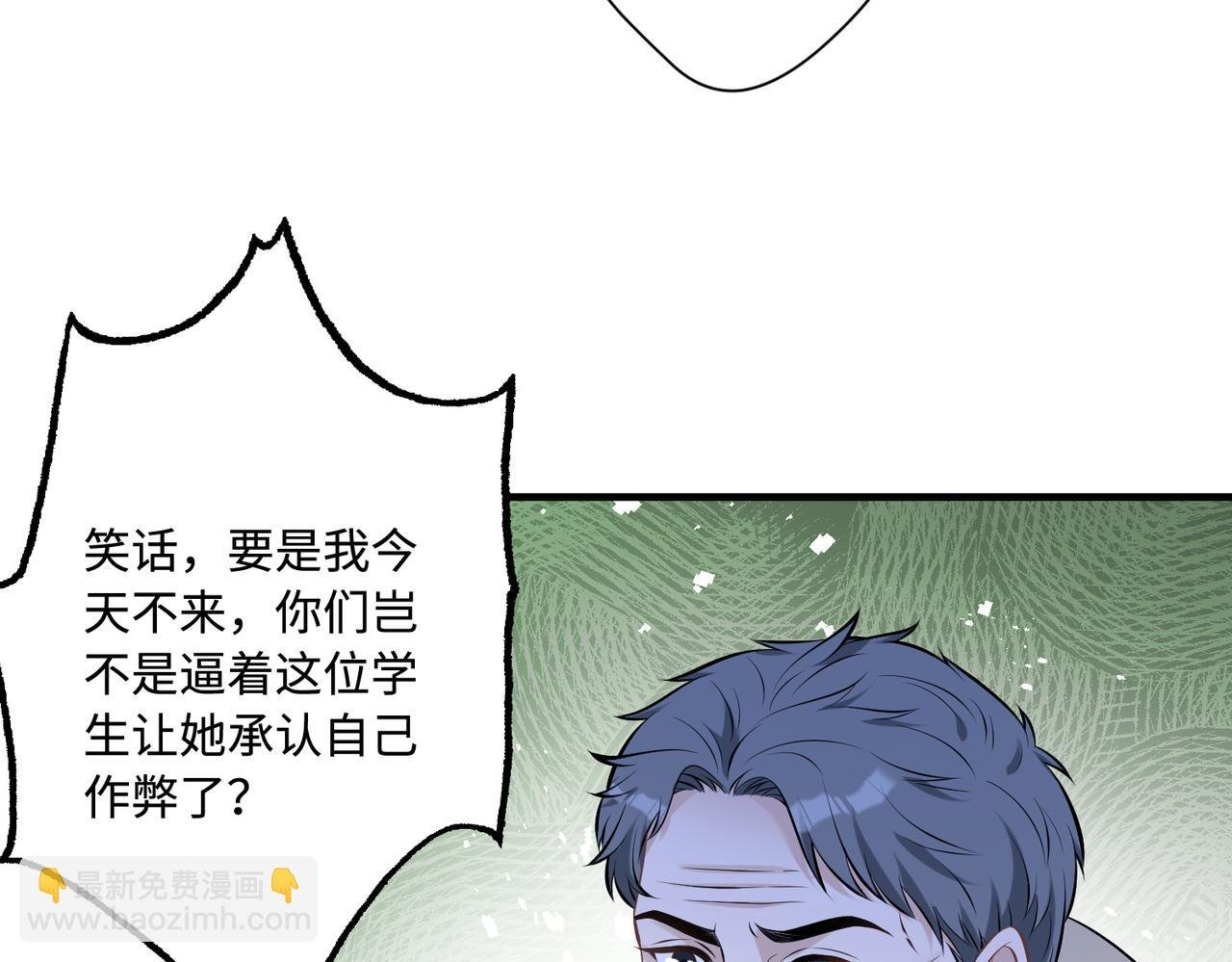 第55话 盛清堂大杀四方