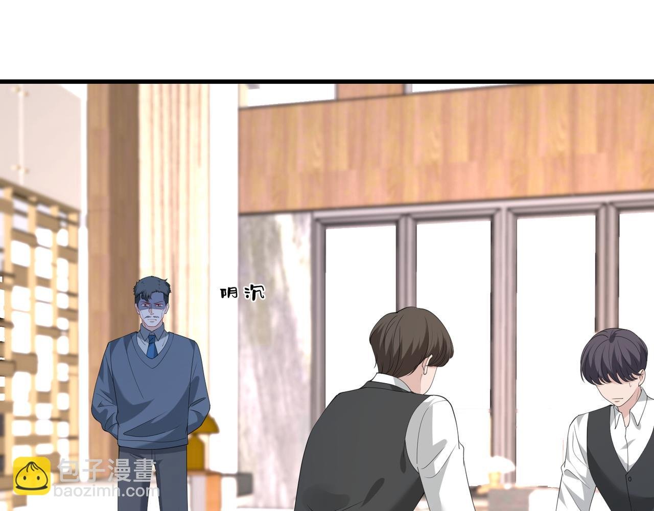 第93话 人和琴，都是垃圾