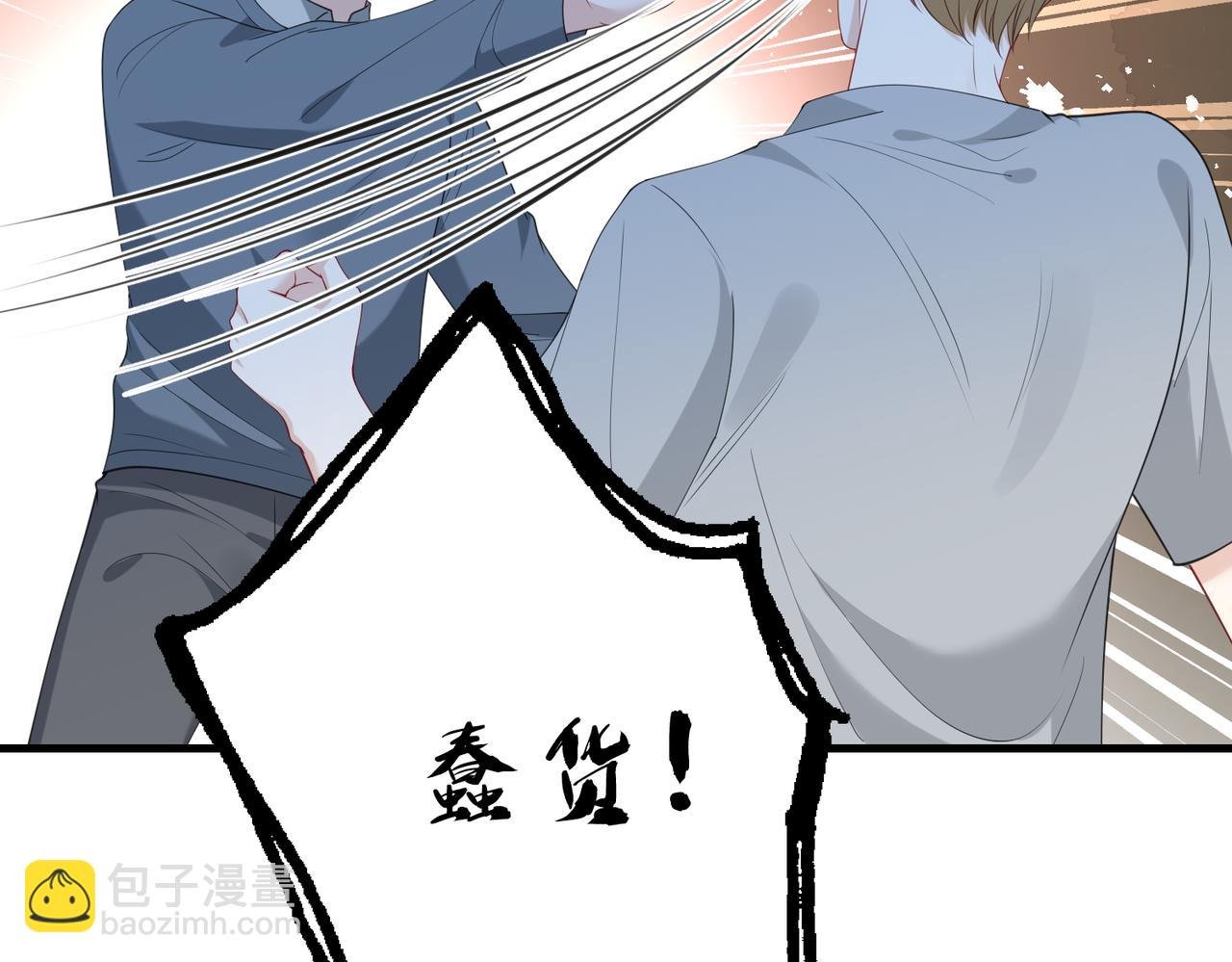 第93话 人和琴，都是垃圾