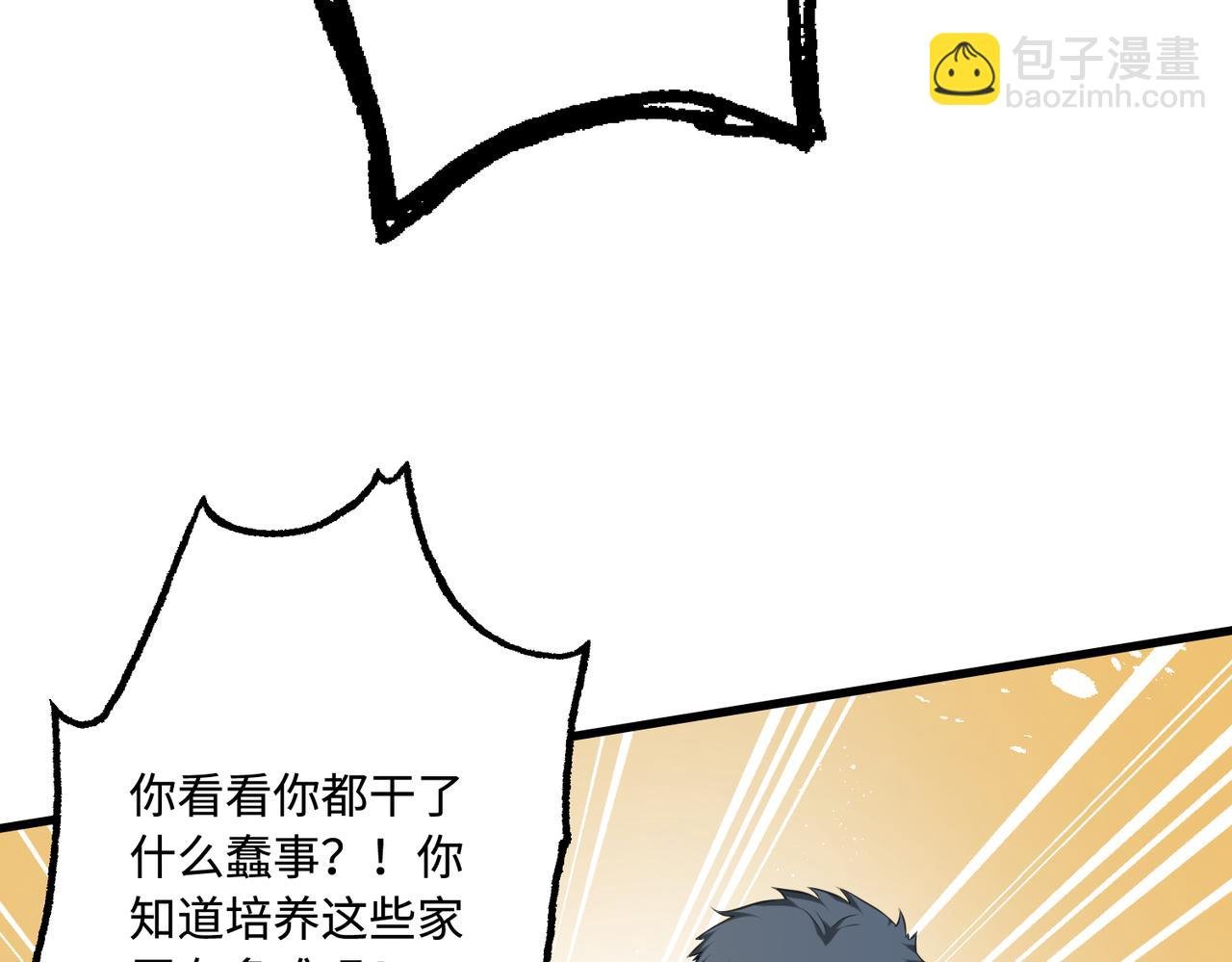 第93话 人和琴，都是垃圾