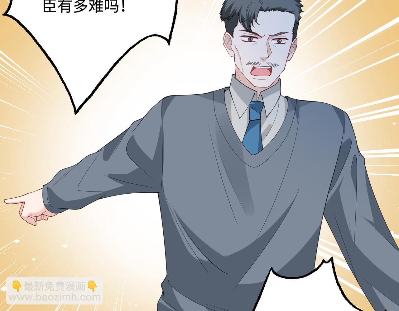 第93话 人和琴，都是垃圾