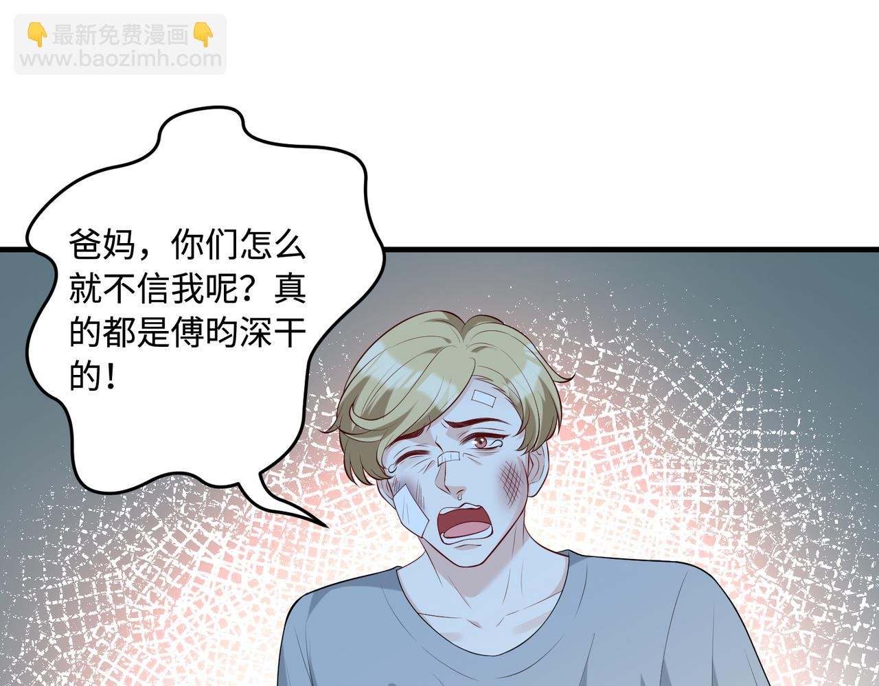 第93话 人和琴，都是垃圾