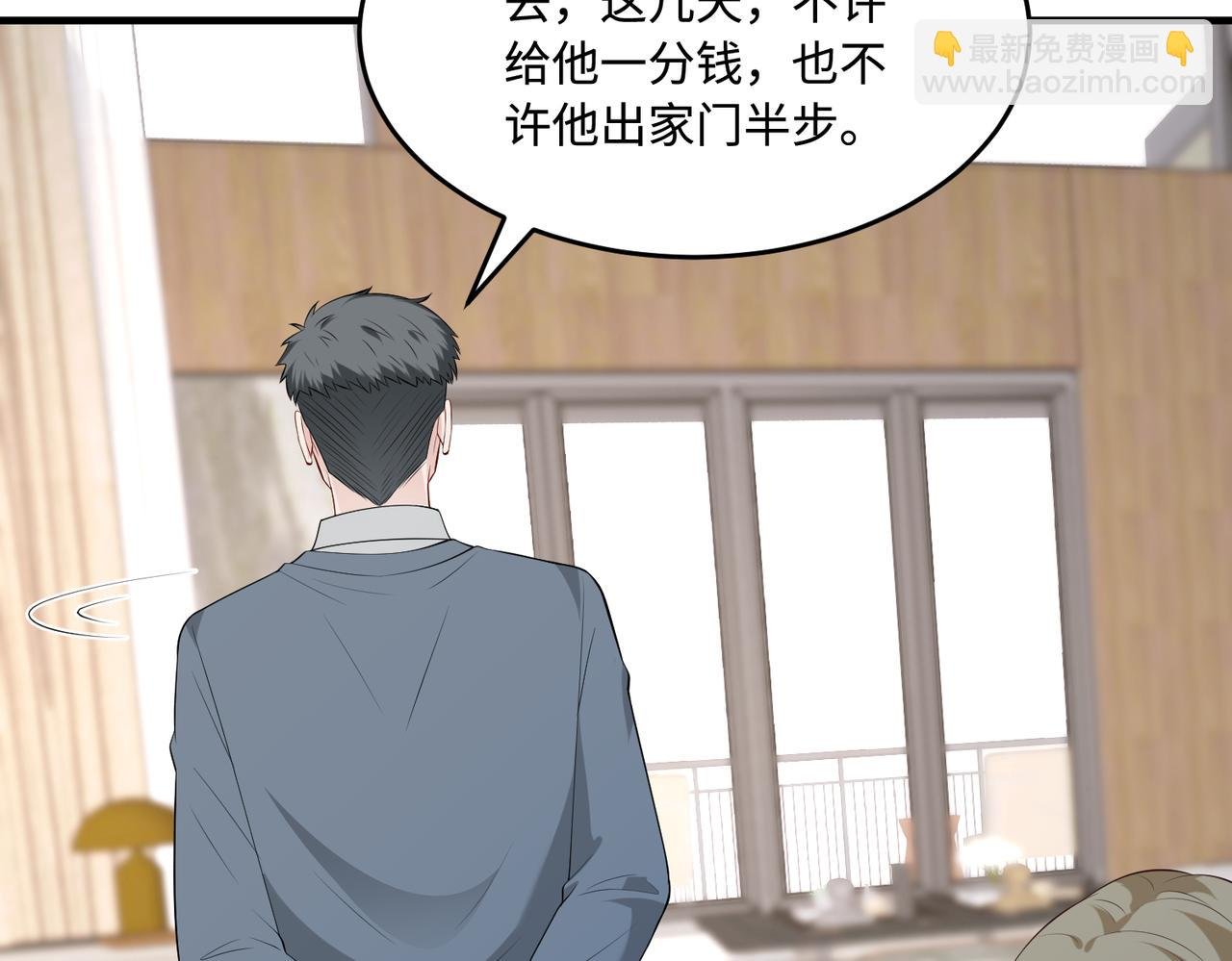 第93话 人和琴，都是垃圾