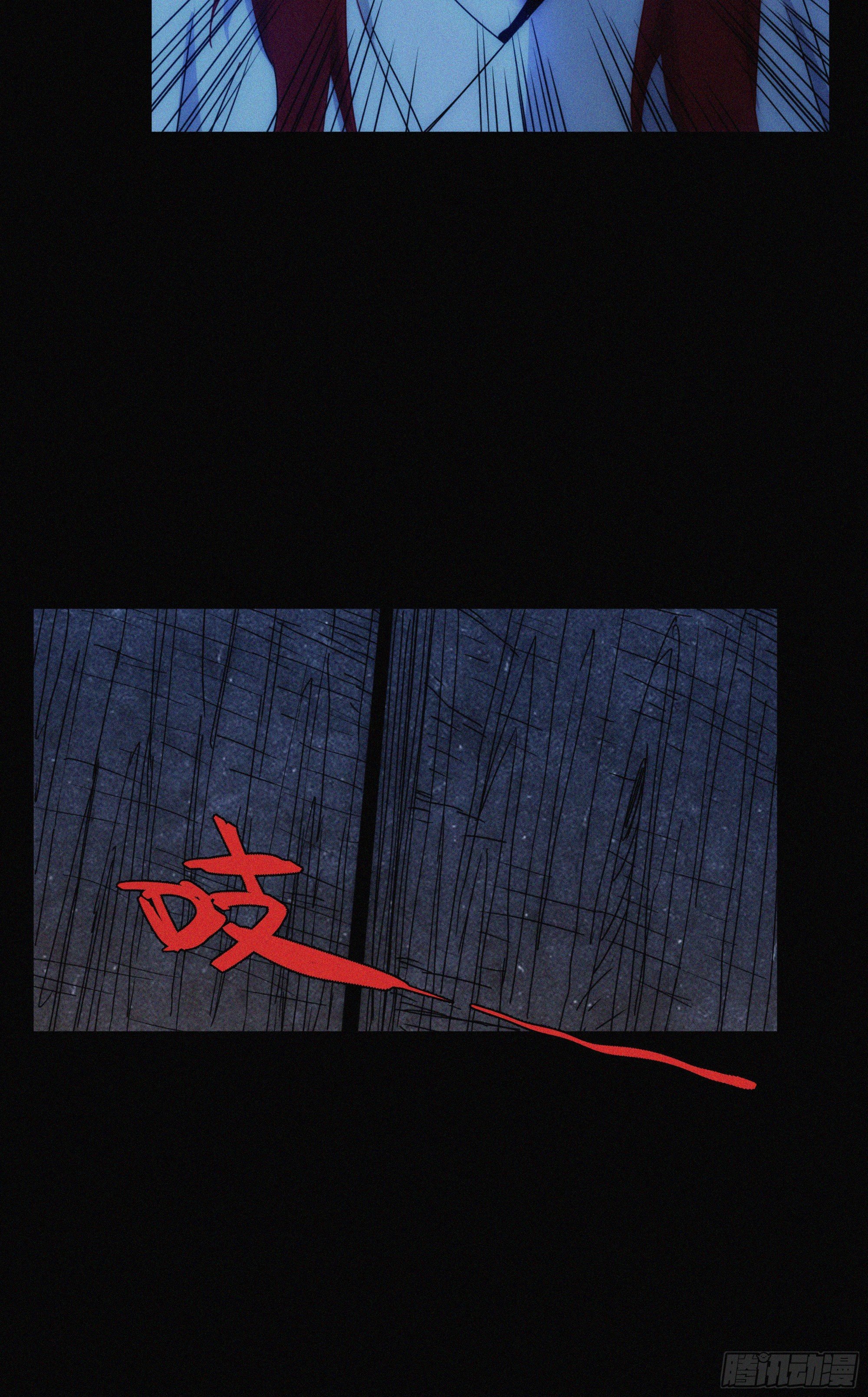 第11话 以身供神