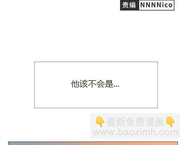 第11话 你对我来说 不过是个回忆罢了