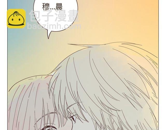 第11话 你对我来说 不过是个回忆罢了