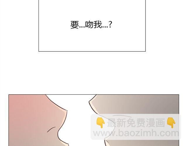 第11话 你对我来说 不过是个回忆罢了