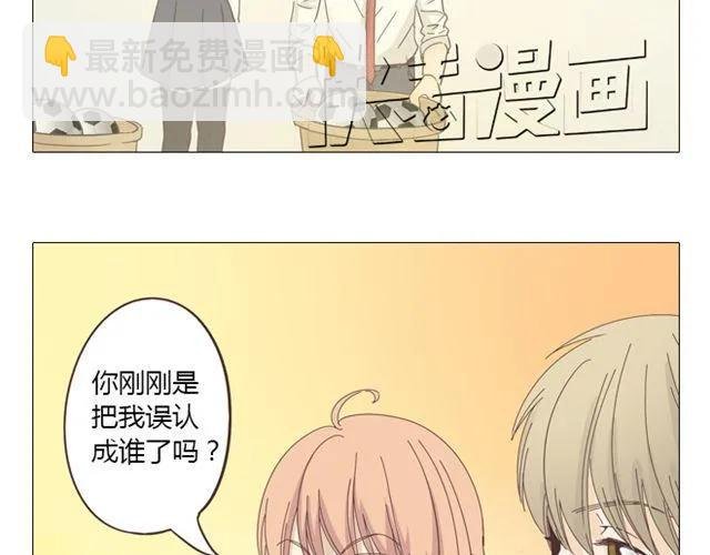 第11话 你对我来说 不过是个回忆罢了