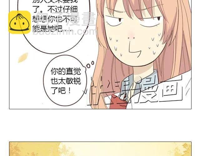 第11话 你对我来说 不过是个回忆罢了