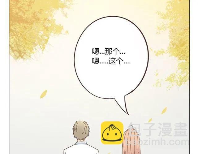 第11话 你对我来说 不过是个回忆罢了