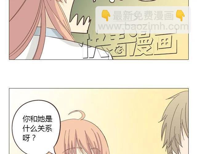 第11话 你对我来说 不过是个回忆罢了