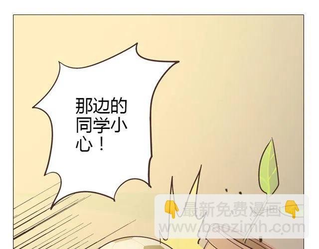 第11话 你对我来说 不过是个回忆罢了