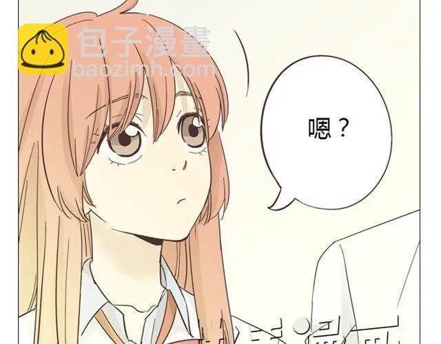 第11话 你对我来说 不过是个回忆罢了