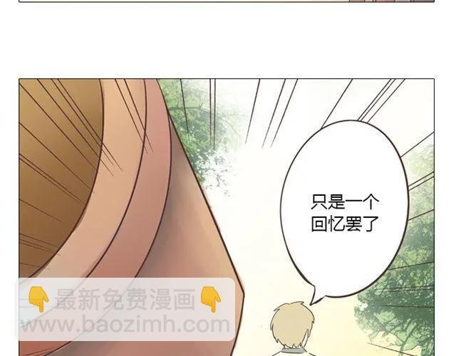 第11话 你对我来说 不过是个回忆罢了