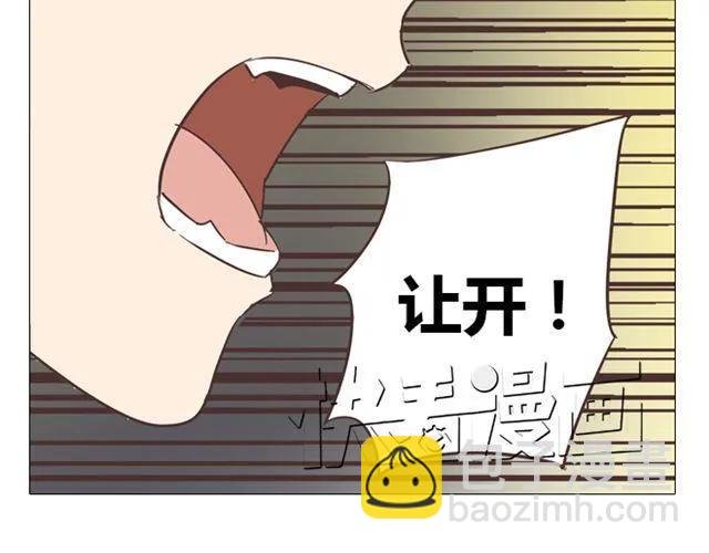 第11话 你对我来说 不过是个回忆罢了