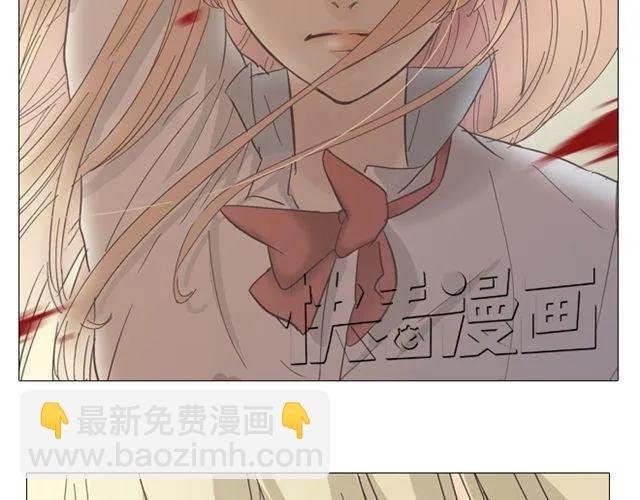 第11话 你对我来说 不过是个回忆罢了