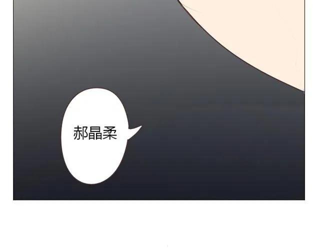 第11话 你对我来说 不过是个回忆罢了