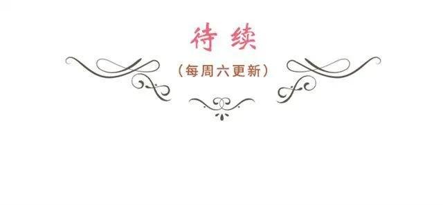 第11话 你对我来说 不过是个回忆罢了