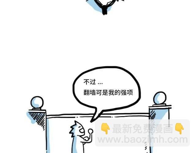 第11话 你对我来说 不过是个回忆罢了