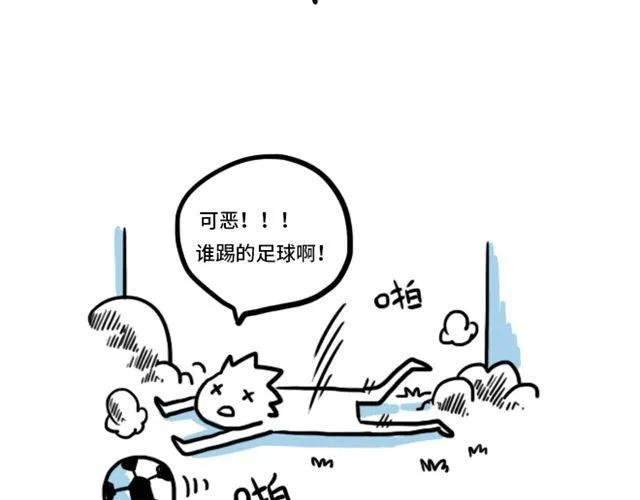 第11话 你对我来说 不过是个回忆罢了
