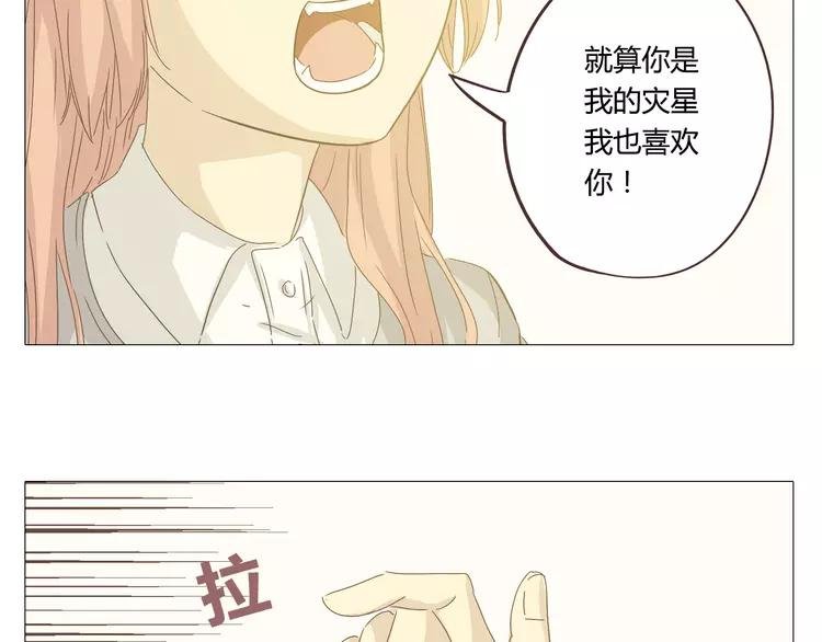 第25话 我真是个蠢货